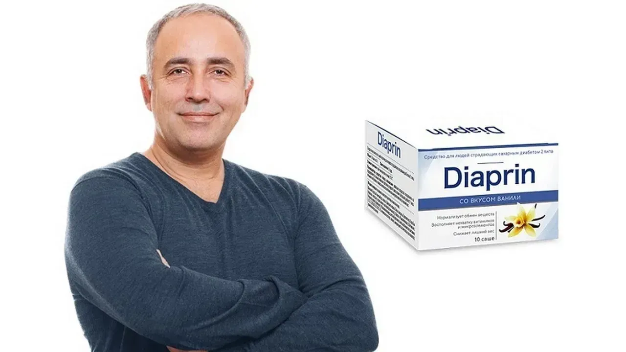 Diatea : hol kapható vásárolni Magyarországon a gyógyszertárban?
